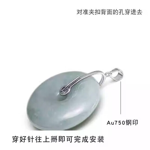 Time bird peace buckle clip buckle inlaid pendant buckle head 18k gold Au750 jade jade buckle necklace connection head buckle PT950 platinum peace knot peace buckle small