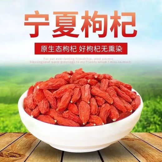 Peking Tongrentang Panax Notoginseng Suppe Zutaten Tianqi Ananas Eucommia astragalus astragalus schwarze Bohne Poria Poria Poria Wolfberry Kochsuppe Zutaten mit medizinischen Mahlzeiten Klassische passende 60 g 5 Taschen gepackt