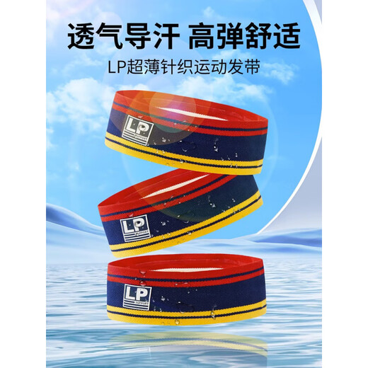 LP Sports Hairband Anti-Sweat Women Sweat-Absorbing and Running Sweat Guide with Yoga Turban, Bandband For Boys Fitness Basketball Bandband officiel 1002ck Cool Black