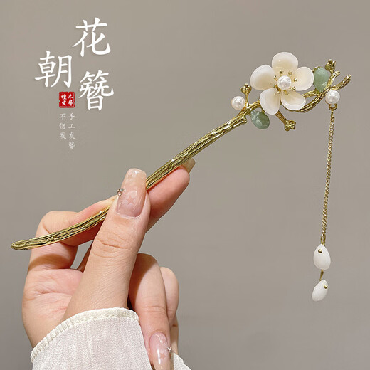 New Chinese style ancient hairpin high-end simple modern wooden hairpin fresh temperament Hanfu cheongsam tray hairpin women 22# alloy flower