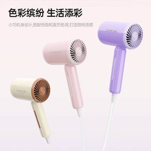 Kangfu hair dryer household negative ion high power hot and cold wind strong wind quick drying hair dryer hair dryer for boys and girls travel dormitory KF-3158 1600W Purple