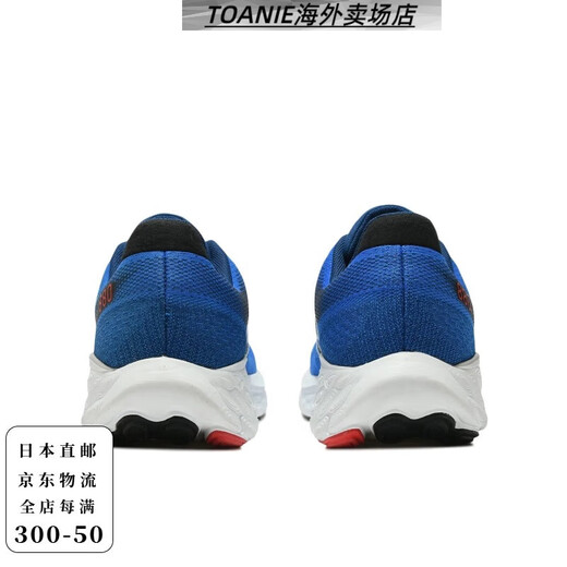 New Balance [Japan Direct Mail] Zapatillas para hombres casuales versátiles de moda, amortiguación y espuma fresca ligera X 880 B14 (negro) 20 25.0 cm 4e
