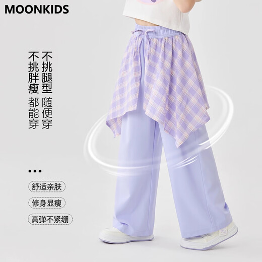 moonkids girls wide-leg pants ice silk pants 2025 summer new children's butt curtain casual mosquito-repellent pants girls big children's summer suit two-piece set [15090 wide-leg pants + 9889 short-sleeved] 120 cm