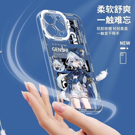 Jiwangma Water God convient à True Me GT7Pro Mobile Phone Case Realmegt65pro Funinga New Genshin Impact Lens All-Inclusive Anti-Fall Game Game Eye Eye Transparent Shell Funinga A1278 True Me GT7PRO