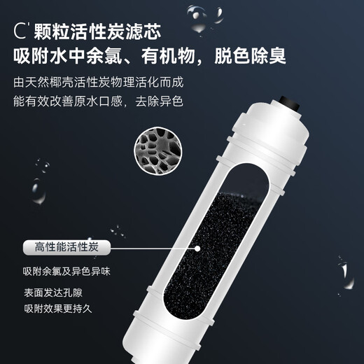 Dr. Shui Midea Water Purificer MRO102 A C / MRO208A / MRO207A-4 / MRC1586-50G ENSEMBLE complet d'éléments de filtre adaptés à MRC1592A-50G / 1592-50G, a souvent remplacé 3 unités