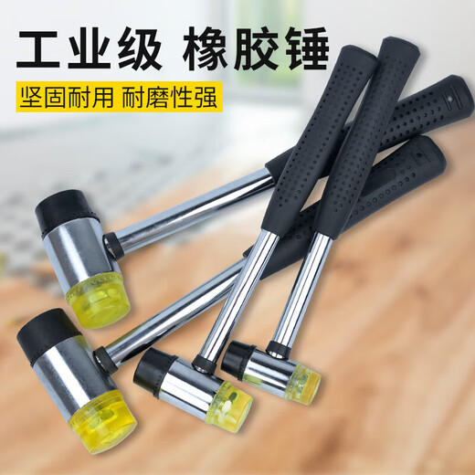 Rubber hammer for floor tiles, small hammer for woodworking tiles, solid hammer, dyeing rubber hammer, hammer head, integrated plastic handle, 45mm rubber hammer
