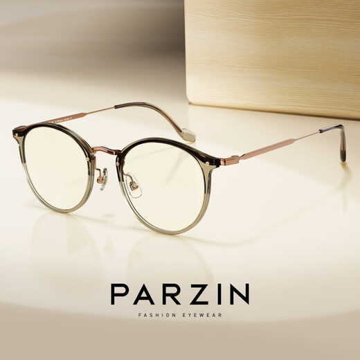 帕森（PARZIN）时尚眼镜架女 复古轻盈圆框修颜显瘦眼镜防蓝光护目镜男 浅棕色【15838】