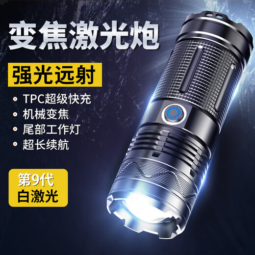 Aic flashlight strong light super bright long endurance long range searchlight lumen outdoor charging special sky penetrating cannon 100000 small steel cannon 99800W six times capacity 9900