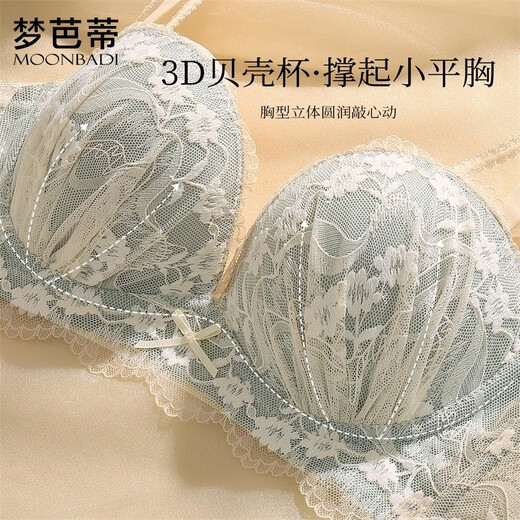Mengbati underwear, small breast push-up and enlarged bra set, no wires, sexy French lace pull-up, shaped side breast bra