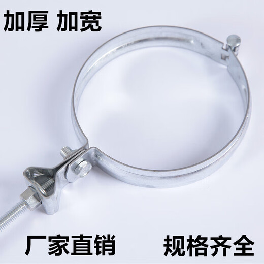 Thickened lantern hanging galvanized hoop hose hoop water pipe button holding agent processing DN15 inner diameter 22mm thickness 1 point 560 pcs