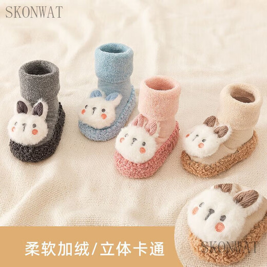 SKONWAT宝宝鞋袜新生儿秋冬季加绒保暖0一1岁婴儿棉鞋毛毛鞋不掉加厚鞋套 TT小兔-灰色 11码(建议脚长11cm左右)