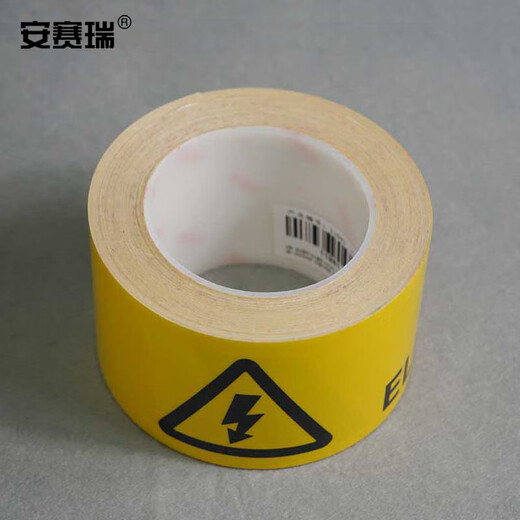 
Anseri Logo Tape Safety Marking Tape Wear-resistant floor warning tape 75mm22m (Beware of electric shock) 11981