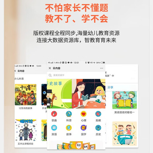 普兽儿童AI早教机智能机器人1-3男孩生日礼物6-8益智学习机幼儿园学习 黑白色