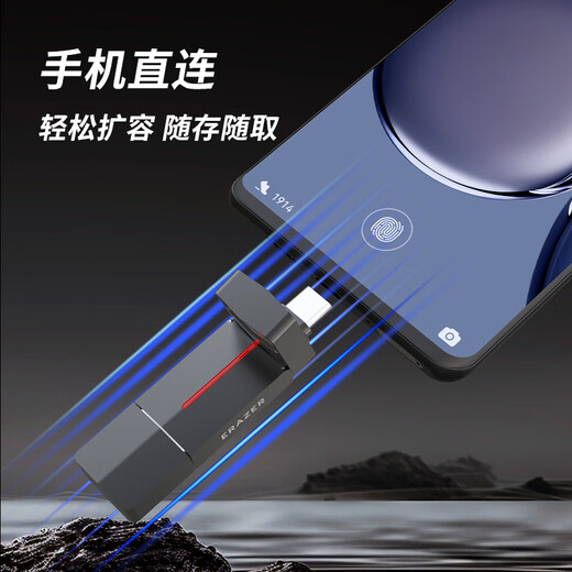 联想异能者256GB type-C USB3.2固态U盘 F801 1050MB/s 双接口手机电脑通用便携 大容量优盘