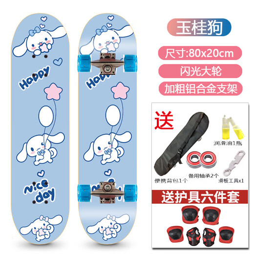 
Xianxiqi skateboarding girls first 6-12 years old 8-12153 male teenager Kulomi or above new Melody 80x20 [wear-resistant wheel] naked car