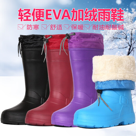 Aole Foam Regenstiefel für Frauen mit hohen Röhrchen Regenstiefeln Ultraleichte plus Samtwasserschuhe Dicke Sohle nicht rutschfeiner wasmes Gummischuhe plus Regenstiefel 906 Schwarz [Kaufen Sie eine Größe größer] 36