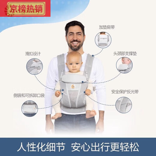 Sangle ergobaby Baby Strap Heel frontal Summer Baby Baby Tabine Baby Baby Tabinet tenant un artefact [0 STRAP BOBT EMBLOSÉ PLUS DE SEMPLACEMENT deux pièces //