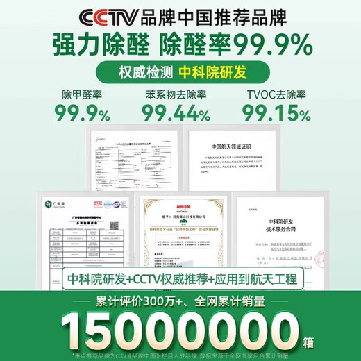 Shanshan new car formaldehyde removal and odor removal car special bamboo charcoal bag 1.8kg charcoal bag car purifier