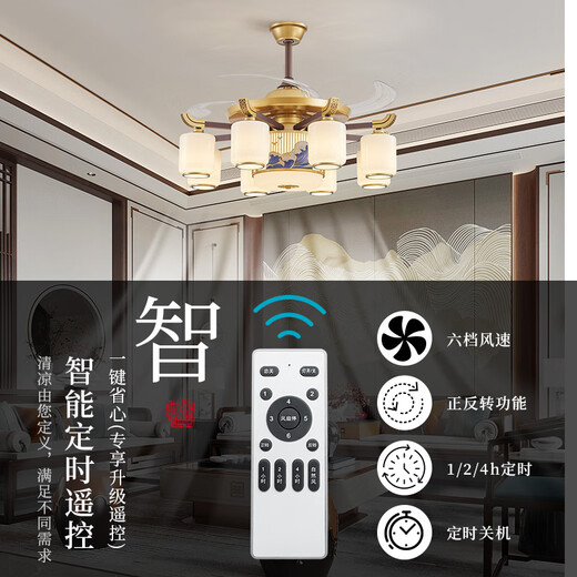 瀚帝斯新中式风扇吊灯客厅吊扇灯铁艺现代隐形一体包厢饭店餐厅中山灯具 F722-10头