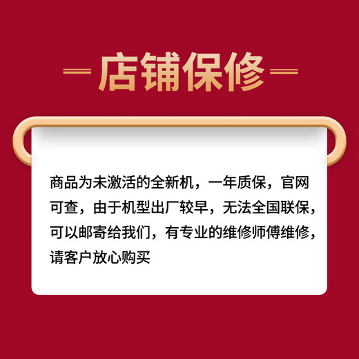 小米12spro全新5G手机 徕卡光学镜头120W快充50W无线充电 白色8G+128G 官方标配