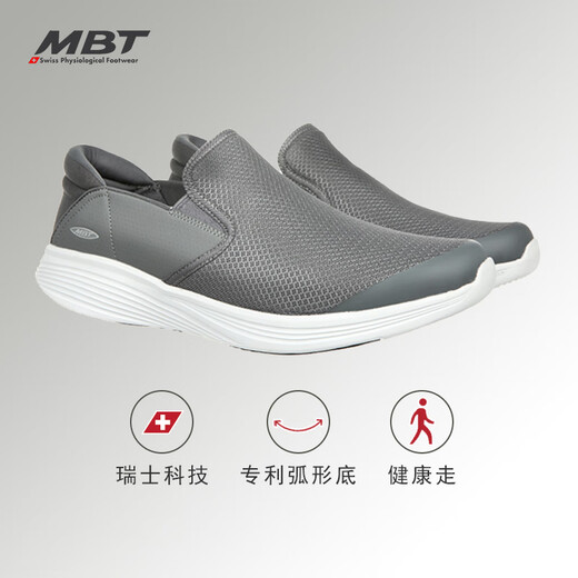 MBT足健康鞋男女厚底户外休闲鞋一脚蹬 纠正走路姿势透气轻便MODENA 1479Y-灰色 8.5 (42)