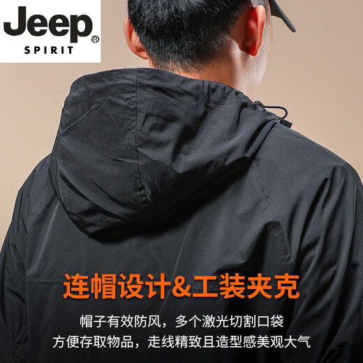 JEEP SPIRIT Jacket Men's Spring and Autumn 2025 New Fashion Brand Workwear Hooded Jacket Men's Loose Versatile Outdoor Windproof Jacket Black Recommended 130-150Jin Jin equals 0.5 kg XL