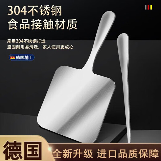German quality noodle picking tool 304 stainless steel noodle picking plate made in Shanxi, eight-strand noodle picking chopsticks, noodle picking panel + noodle knife
