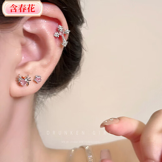 Contains spring flower ultra-glitter pink zircon cross ear bone nail titanium steel screw cochlear nail butterfly earrings shiny zircon set five-piece set five zircons titanium steel threaded nail light pink zircon explosive ear bone