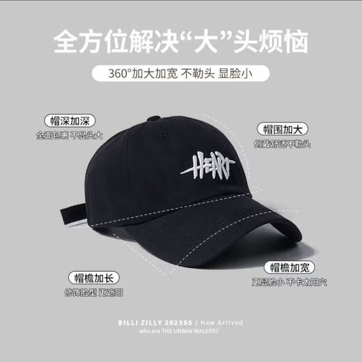 【一博同款】男女春夏季韩版棒球帽字母刺绣防晒遮阳帽鸭舌帽 黑色 56