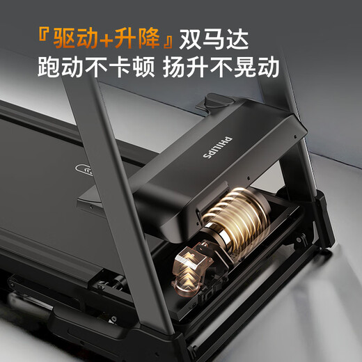 Philips Intelligent Treadmill Home Electric Climbing Folding Noise Reduction and Shock Absorption Indoor Gym Special Equipment 3106T