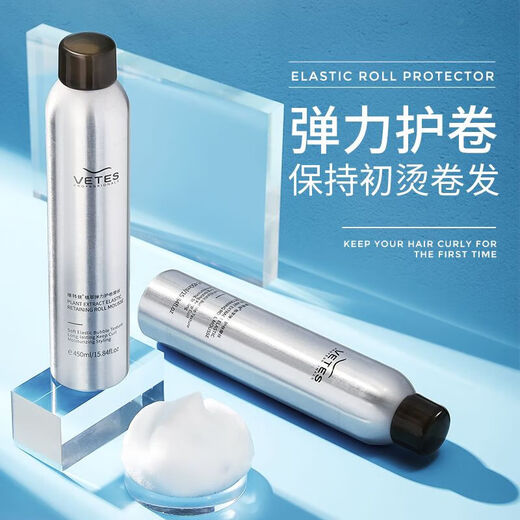超市泡沫发蜡卷发保湿蓬松法式烫摩丝羊毛卷泡泡弹力素女男士发胶 维特丝弹力护卷摩丝450ml*1瓶