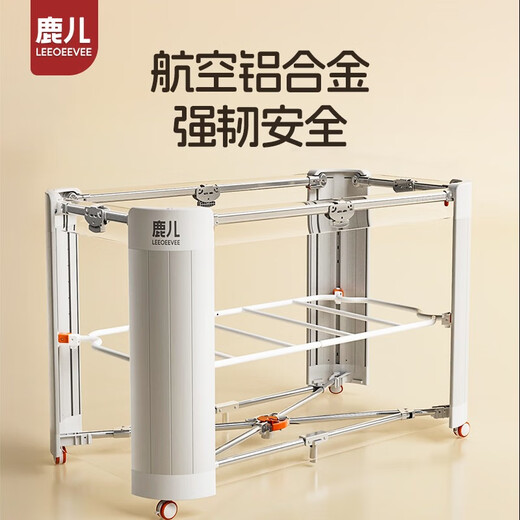 Leeoeevee deer crib bed body can be lifted and lowered, seamless splicing bed can be opened and closed with one click, multifunctional portable baby bed can be folded, Yuehua White (including original mattress)