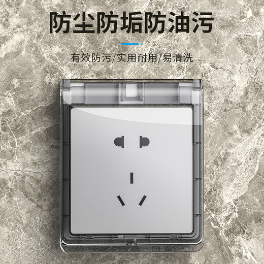 LSNUO socket protective cover kitchen socket oil-proof cover switch waterproof cover waterproof socket splash-proof box waterproof box adhesive standard socket oil-proof cover-blue transparent