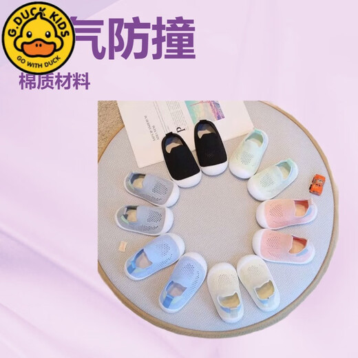 G.DUCKKIDS婴儿学步鞋男童夏季薄款步前鞋新生儿女童宝宝纯色软底防滑袜鞋子 灰色 14.5