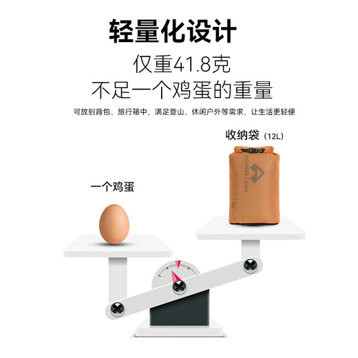 拓路者（Pioneer Camp）户外旅行防水收纳袋男轻量旅行包耐磨女登山爬山运动小包手提袋 碧水蓝 24L F