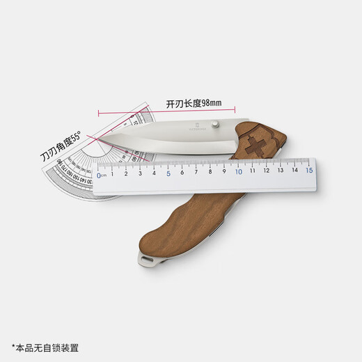 Victorinox Swiss Army Knife Hunting Master Fruit Knife Paring Knife Multifunctional Knife Folding Knife Walnut 0.9415.D630
