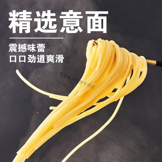 Kangli lai plats rapides pâtes style poivre noir tomate plats rapides nouilles rapides cuisinier 3 portions à la maison paquet de style tomate italien pâte 675g * 1 sac