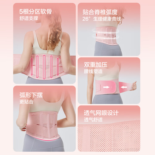 京东京造 护腰健身腰带女收腹束腰运动深蹲硬拉腰间盘腰椎护具腰托 L码