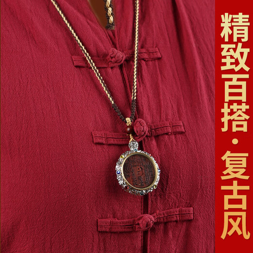 Shandi Taomu mountain ghost spends money genuine Taoist amulet pendant for men and women in the year of birth keychain pendant Rosewood-Mountain ghost spends money pendant-brown rope
