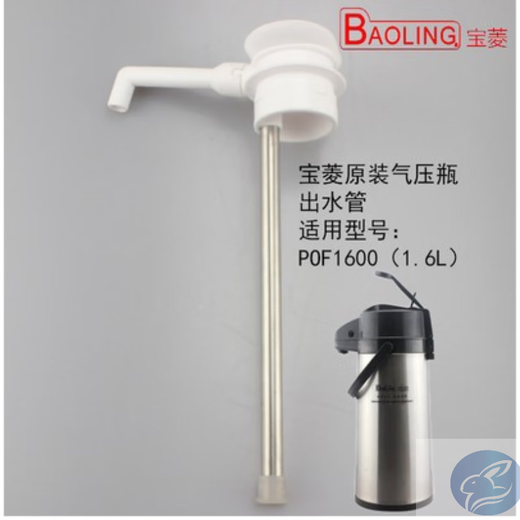 2025清水保温壶配件按压式热水壶五月花抽管水管气压壶 恩尔美迪迪仕6625壶金属压杆