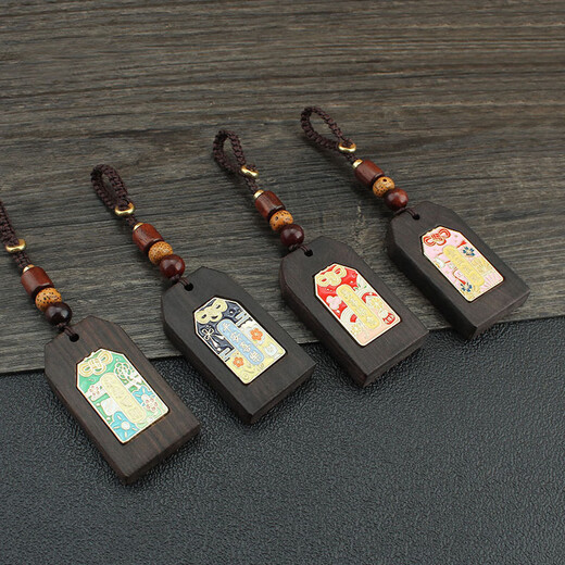Bucklele retro ebony no-fly brand car keychain pendant for men and women high-end wooden gifts for couples peace ornaments 834-1# Tang Cai future promising ebony keychain
