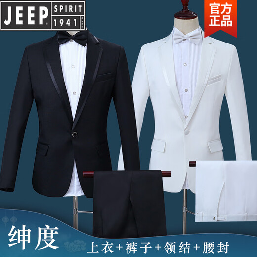 Jeep (JEEP) high-end performance clothing men's art test suit singer host dress suit suit stage performance chorus costume black suit + shirt S 165 height 165 weight about 110