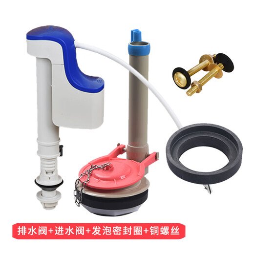 Accesorios para el tanque de agua del inodoro toto CSW718B719B728B729CW764B Válvula de agua Válvula Válvula de agua Piezas de agua de agua Válvula de entrada de agua