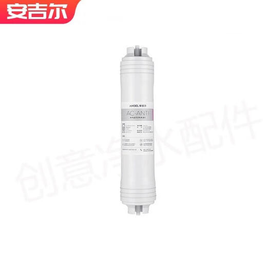 Élément filtrant du purificateur d'eau d'ange V6 / N7 / N8 / J2605-ROB8 / J2577 / J2575 / New A4 / A6 / A8 Accessoires Original First 123 Grade (V3PULSJ2405-ROB60A)