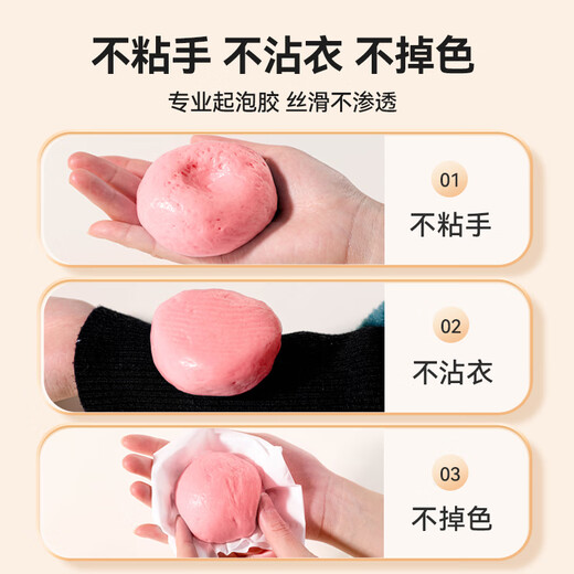
Coloyou foaming glue pink rabbit milk slime crystal mud fake water hug milk children's handmade DIY safe, non-toxic, non-stick hand-decompression toys with high appearance