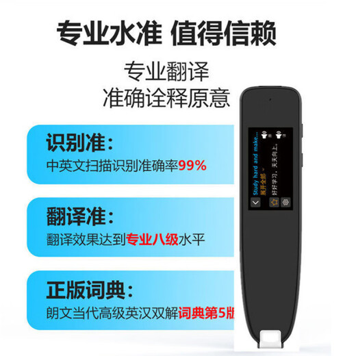 Baici Slashing Alphabeta Pen Kinder Grund- und Sekundarschüler Erwachsene Erwachsene Lesen und Lernen chinesischer Charaktere in chinesischen und englischen synchronen Lehrbuch Übersetzungspunkt Lesung Machine Universal Pen Silber Gray 1,9 Zoll chinesische und englische unbegrenzte Bücher