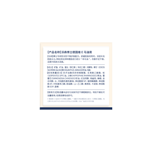 Dr. Watson's horse oil ointment hand cream and cracked feet ointment for dry and cracked heels, whitening and moisturizing for hands and feet, anti-dry and rough winter