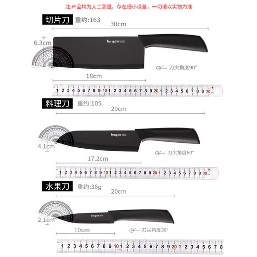 拜格（BAYCO）刀具套装不锈钢菜刀菜板水果刀厨房硅胶锅铲厨具全套组合 TZ19812