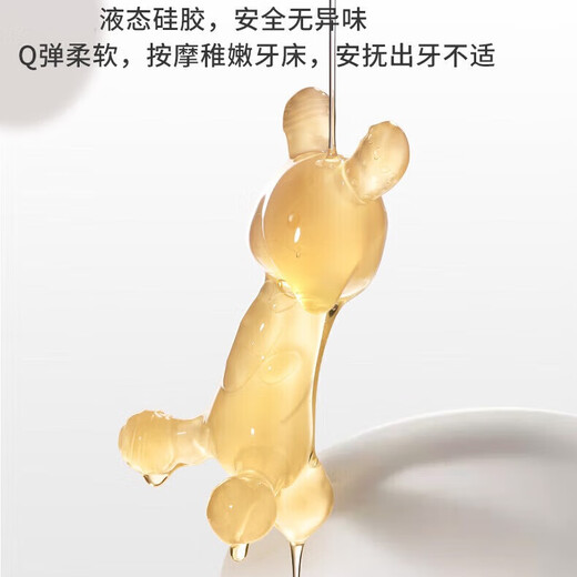 JPHZNB baby teether and molar stick oral period 036 months and above bite silicone toy baby anti-eating hand artifact 2 radish rabbit + molar stick 2-piece set 1 piece