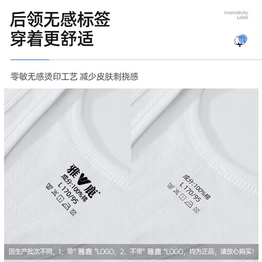 雅鹿3件装男士背心男100%纯棉夏季运动健身宽肩打底吸汗无袖汗衫坎肩 【白白白】纯棉背心3件 3XL 【建议150-180斤】